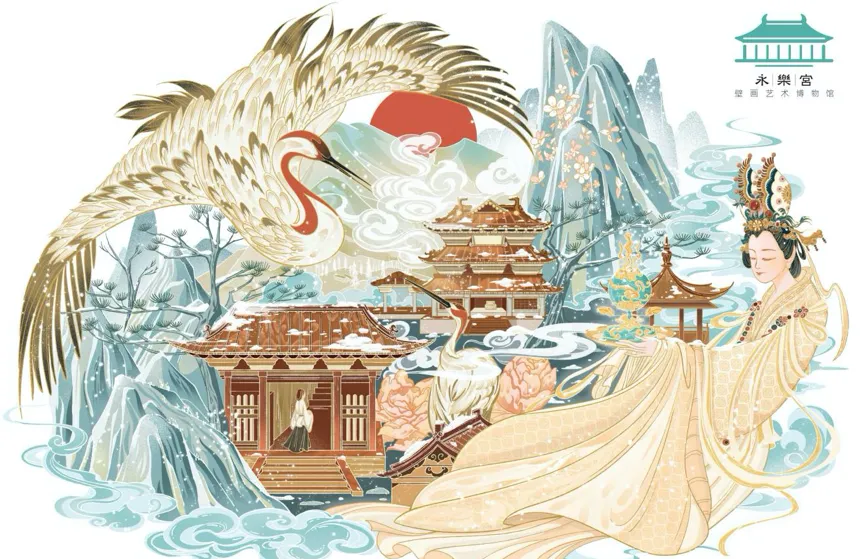永乐宫